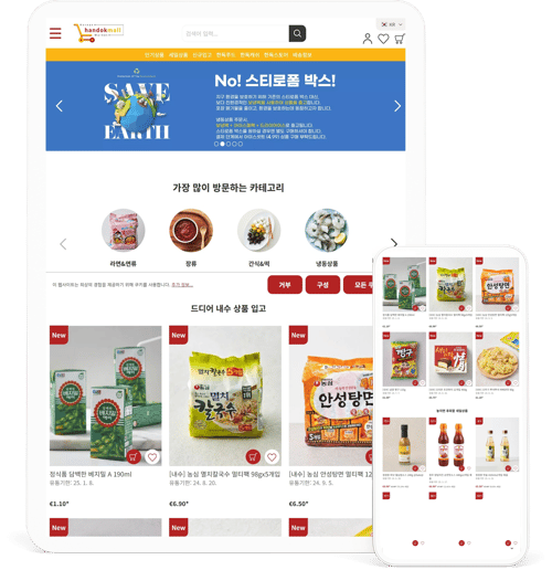 Startscreen Handokmall